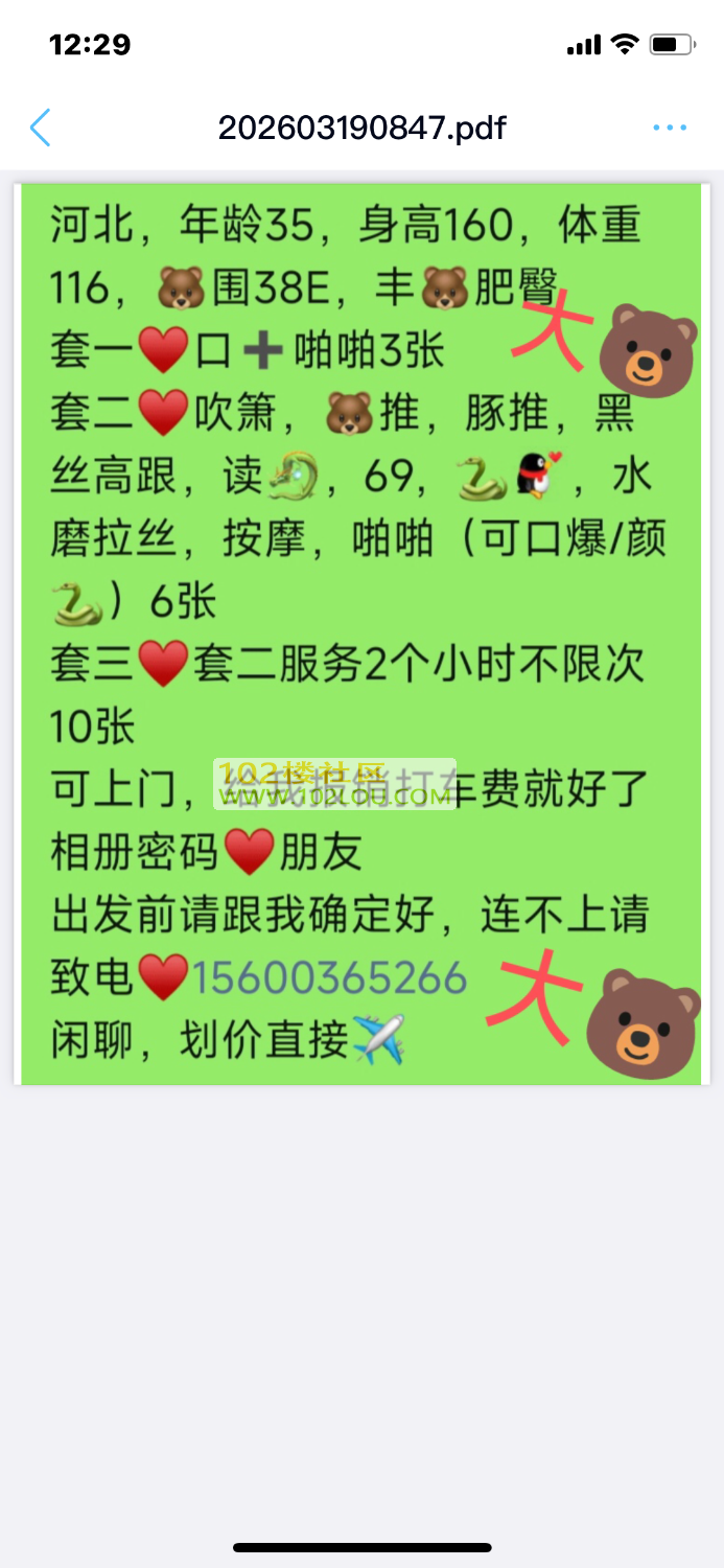 0FC0F110-248F-407F-AFBC-DB2ECE4F4792.png