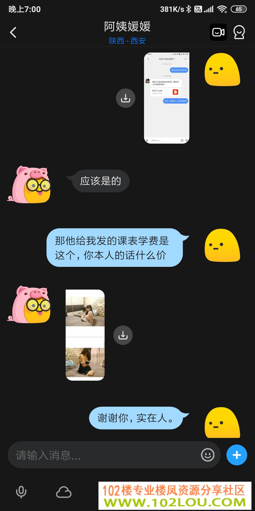 Screenshot_2026-10-01-19-00-51-382_com.uneed.yuni.jpg